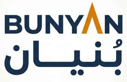 بنيان